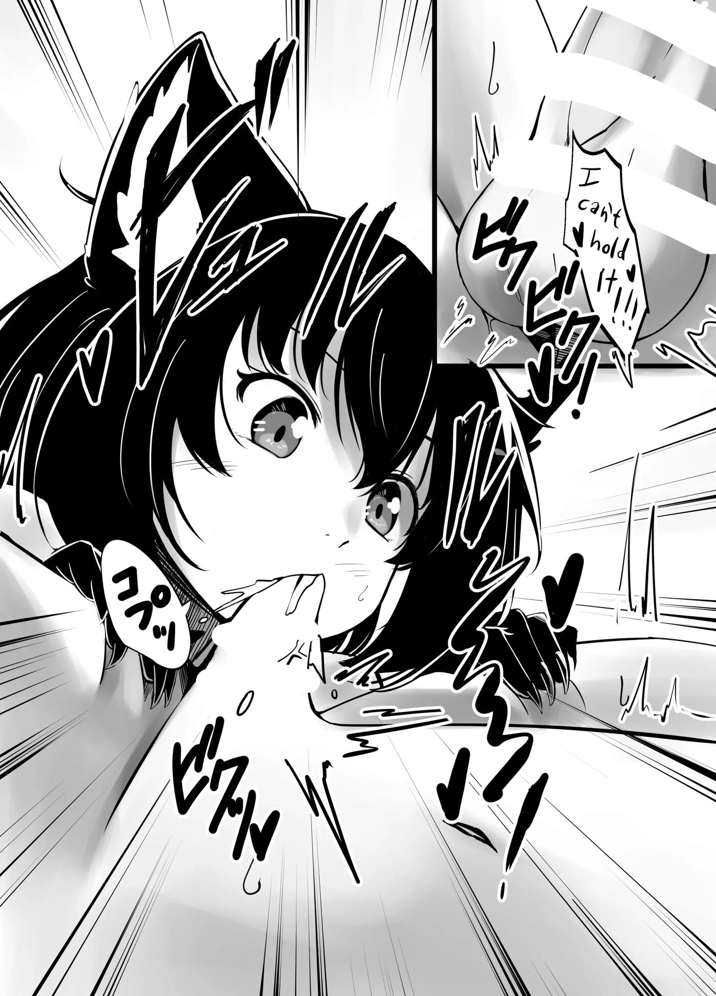 A Story Of A Werewolf Woman Who Took Me Into Her House And Forced Me To Mate With Her Chapter 1000 Page 20